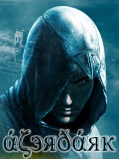 Aserdark